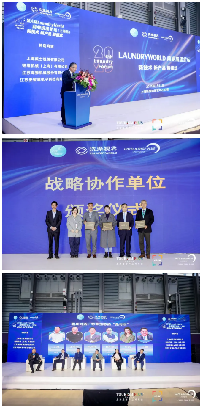 沸腾浦江 超燃盛放丨2025CCE上海清洁展3月31日开幕！