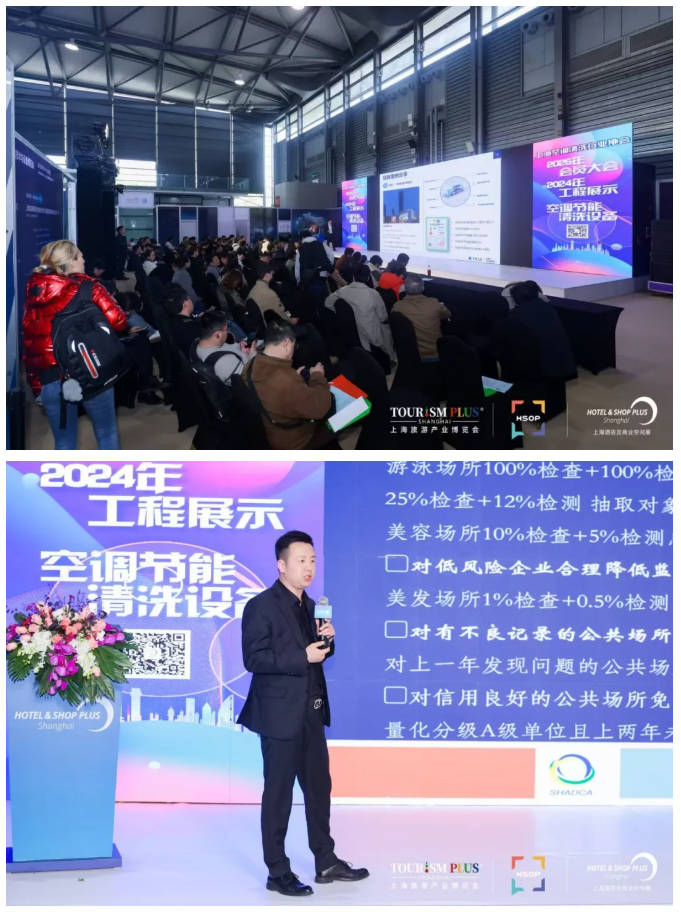 沸腾浦江 超燃盛放丨2025CCE上海清洁展3月31日开幕！