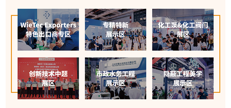 把全国两会关注的AI刻进基因里！第十三届上海国际泵阀展预登记全面开启