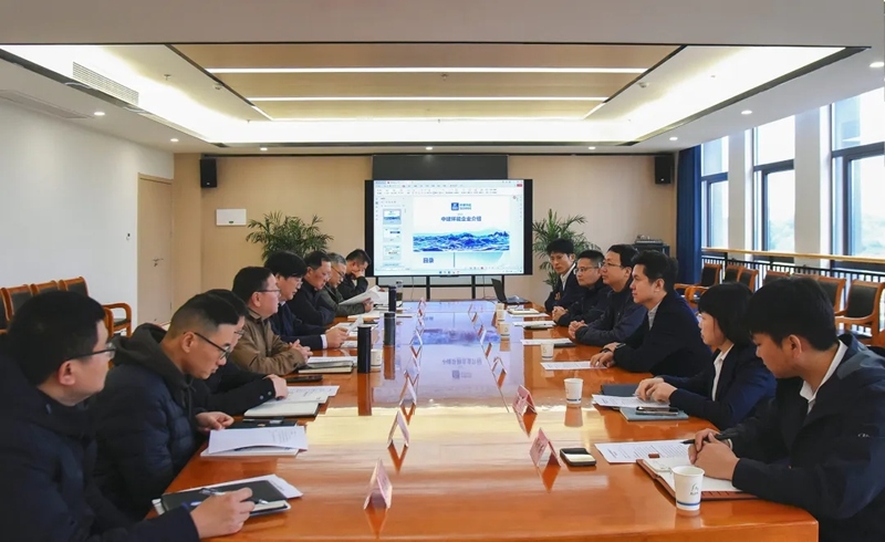 【关注】中建环能与黄山市生态环保集团有限公司签订战略合作协议