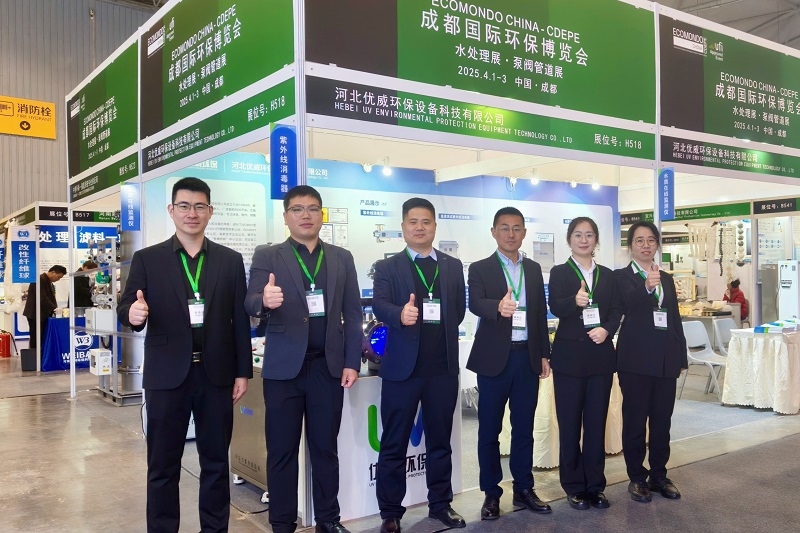 打造高品质消毒设备“金名片”，优威环保绿动2025成都国际环保博览会