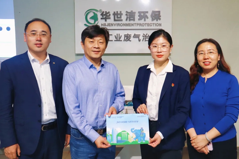 【科技护航 责任担当】华世洁携手太平财险，7000万产品责任险筑牢安全防线