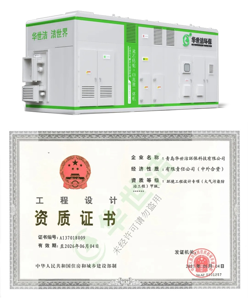 【科技护航 责任担当】华世洁携手太平财险，7000万产品责任险筑牢安全防线