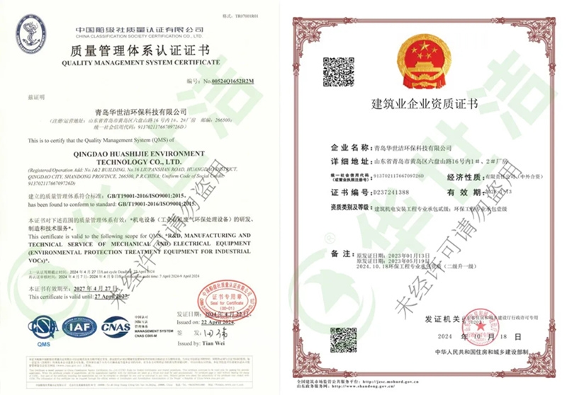 【科技护航 责任担当】华世洁携手太平财险，7000万产品责任险筑牢安全防线