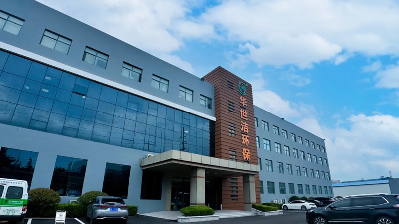 【科技护航 责任担当】华世洁携手太平财险，7000万产品责任险筑牢安全防线