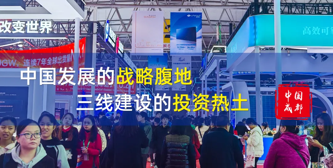 全球电力能源巨头将亮相CIPIE2025四川电力展！全方位助力打造国家战略腹地核心承载区