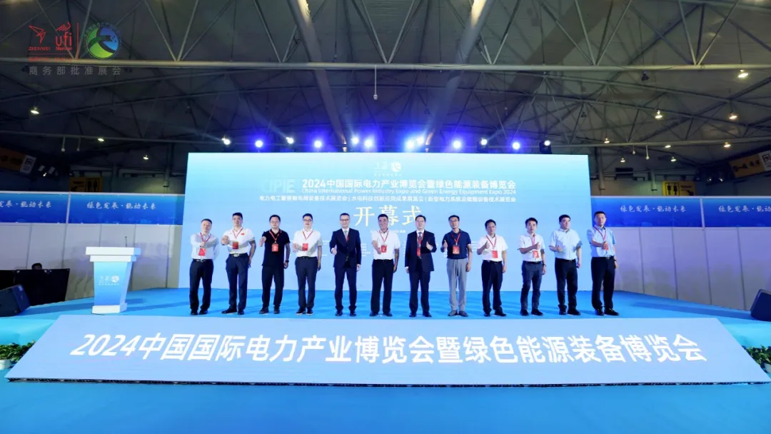 全球电力能源巨头将亮相CIPIE2025四川电力展！全方位助力打造国家战略腹地核心承载区