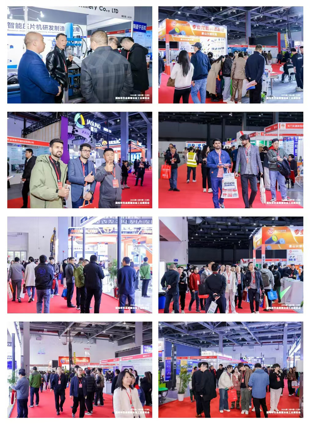 圆满落幕 | 2025第二届中国（江西）国际有色金属暨冶金工业展览会