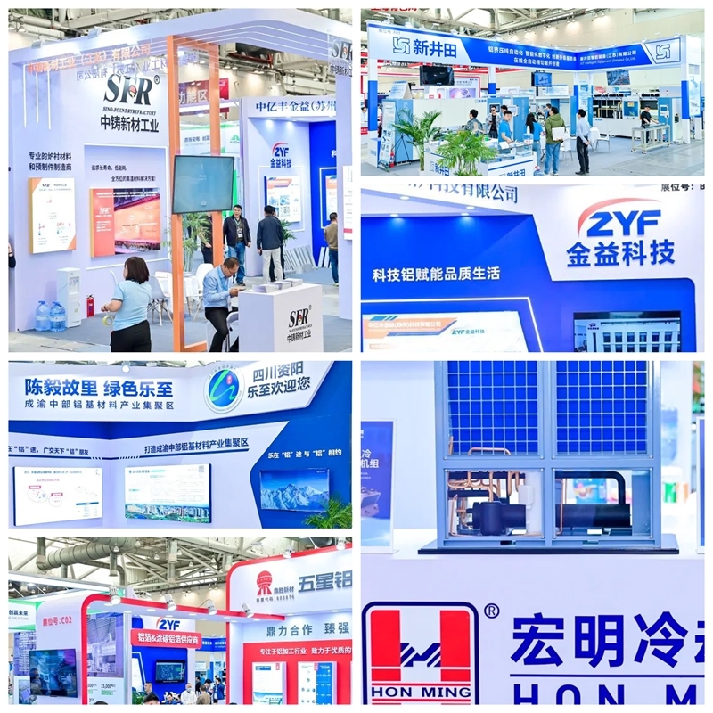 2025铝产业博览会盛大开幕！首日盛况全纪录（附明日必看指南）