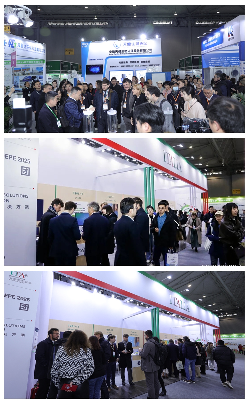 2025成都国际环保博览会：中国西部绿色科技与低碳创新平台