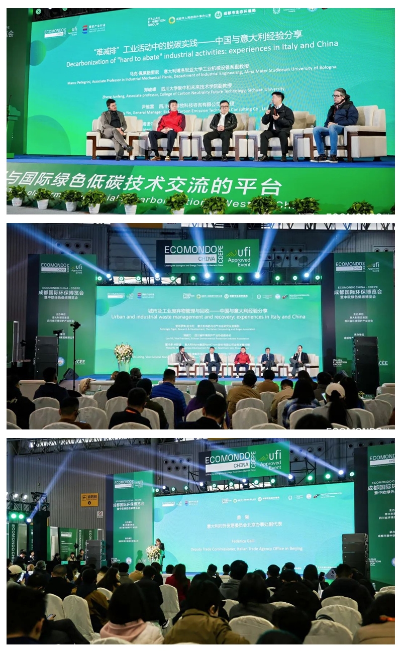 2025成都国际环保博览会：中国西部绿色科技与低碳创新平台