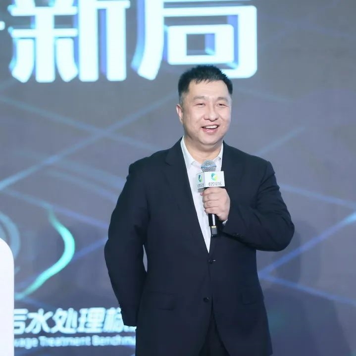 中建环能董事长说丨把根系扎牢，就像竹子一样