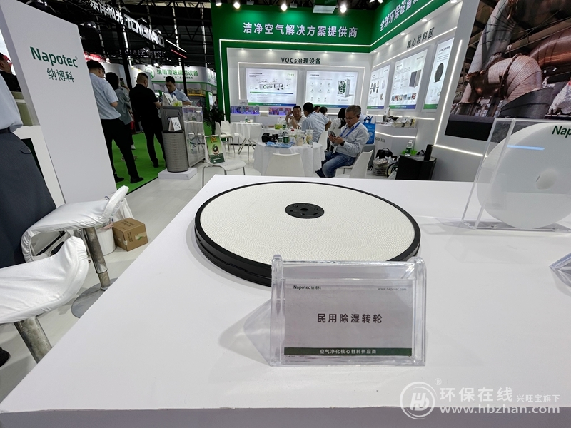 分子筛“家族”高能现身！纳博科不愧是2025环博会行走的热点