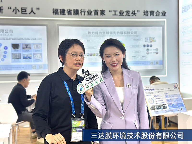 环保在线在现场丨2025中国环博会盛大开幕