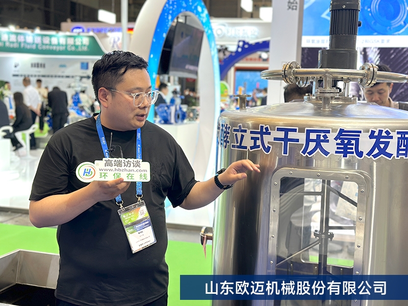 环保在线在现场丨2025中国环博会盛大开幕