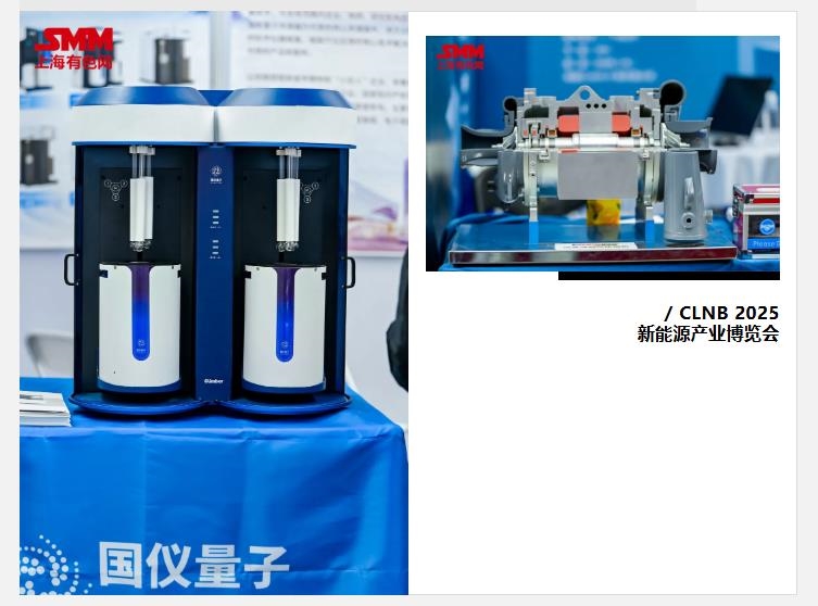 【直击现场】 CLNB 2025(第十届)新能源产业博览会盛大开幕!