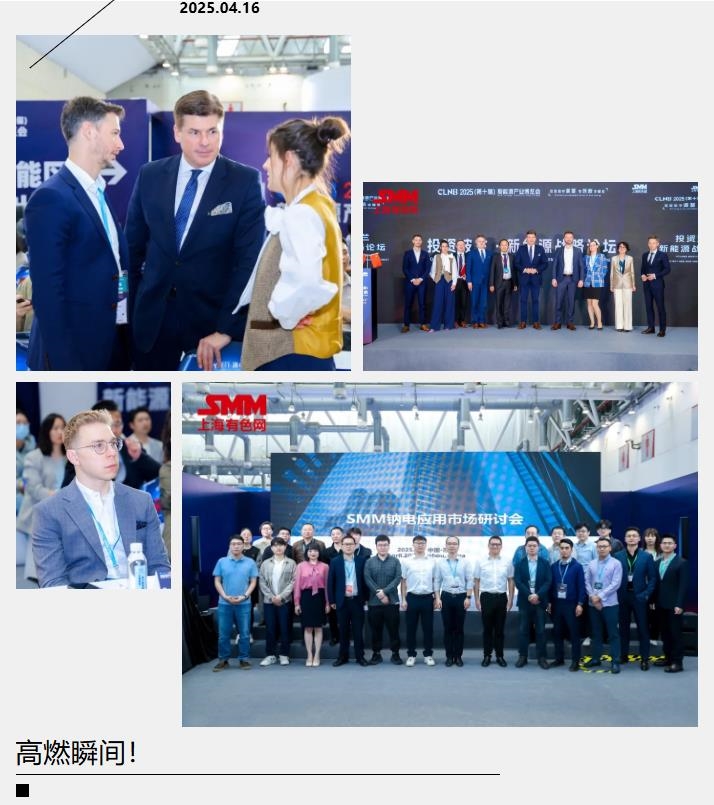 【直击现场】 CLNB 2025(第十届)新能源产业博览会盛大开幕!