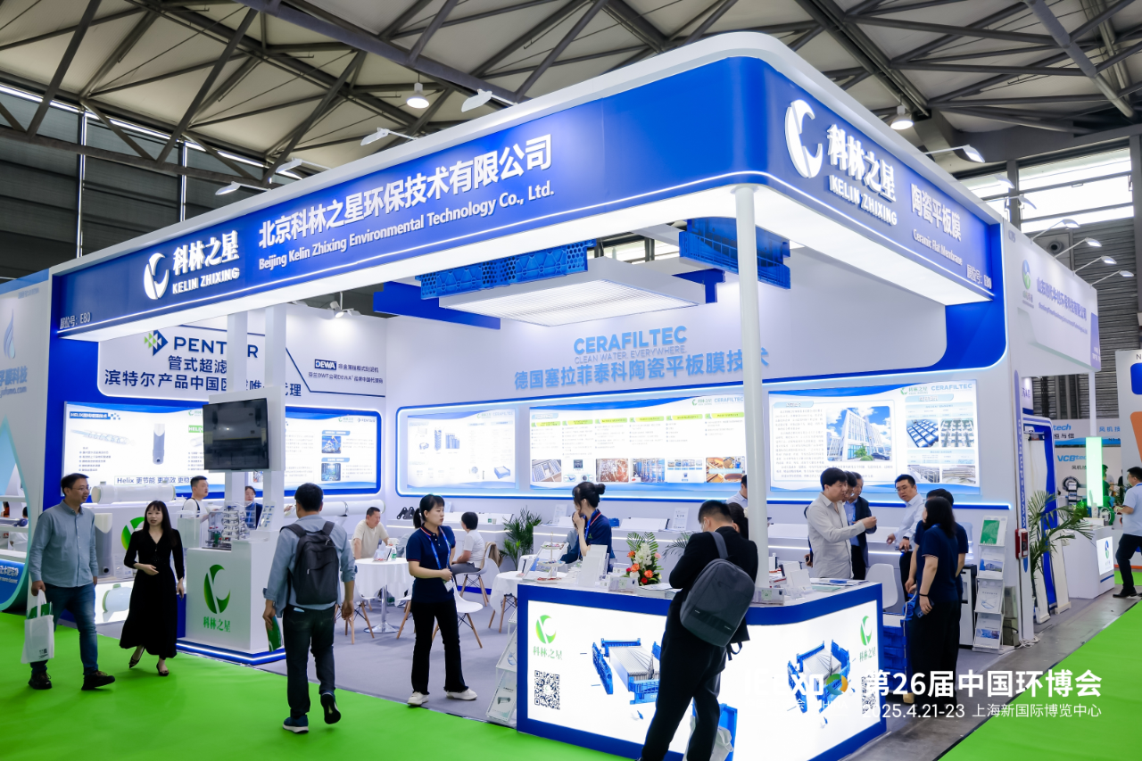 500＋企业首次参展！环博会上的新面孔为啥多了？