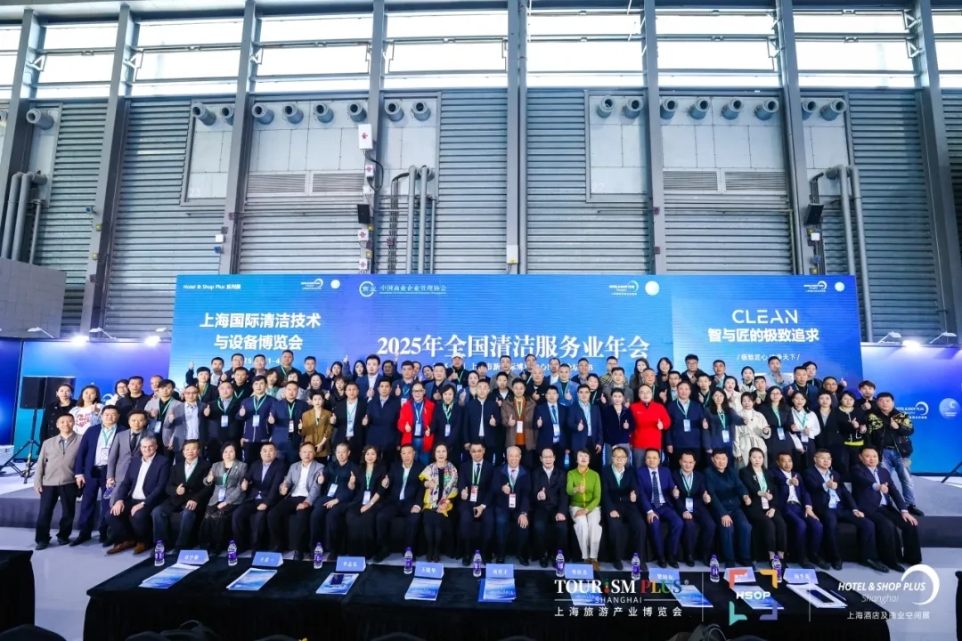 【感恩同行·共筑未来】致谢第26届上海国际清洁技术与设备博览会全体伙伴!