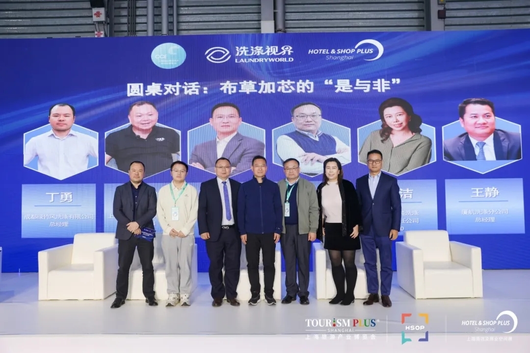 【感恩同行·共筑未来】致谢第26届上海国际清洁技术与设备博览会全体伙伴!