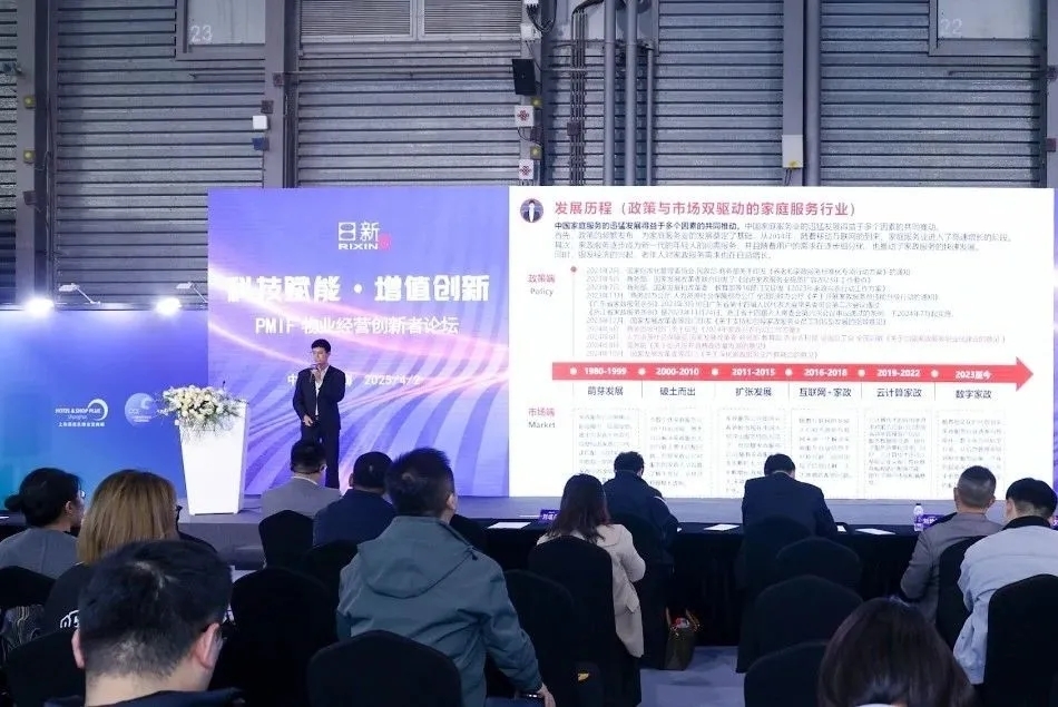 【感恩同行·共筑未来】致谢第26届上海国际清洁技术与设备博览会全体伙伴!