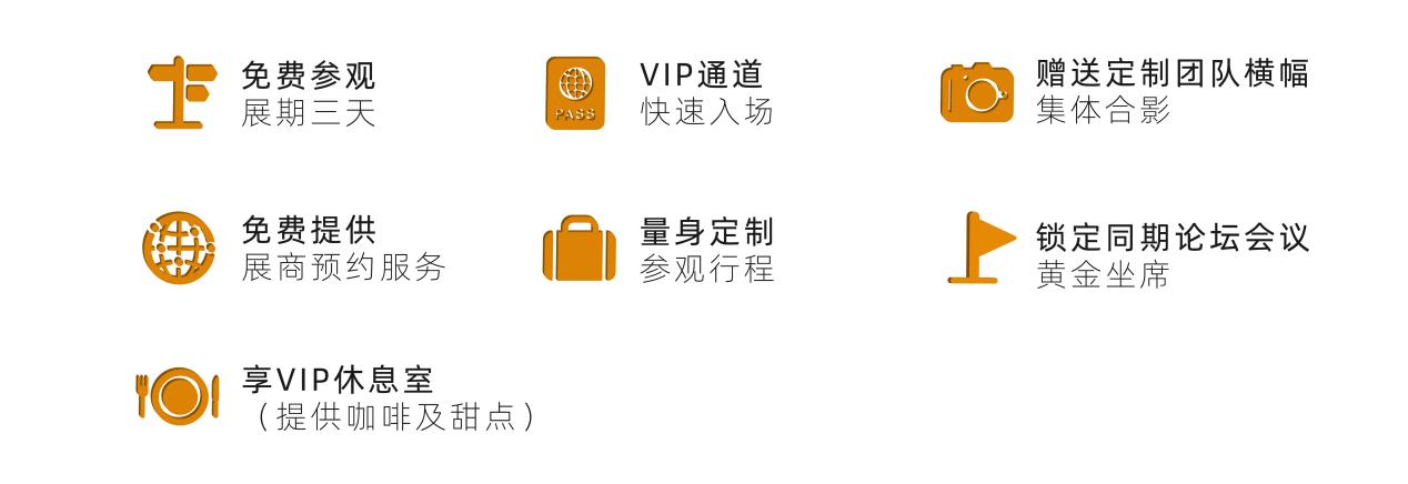 全球绝热节能革命启航|预登记已上线,12月相约亚洲保温展