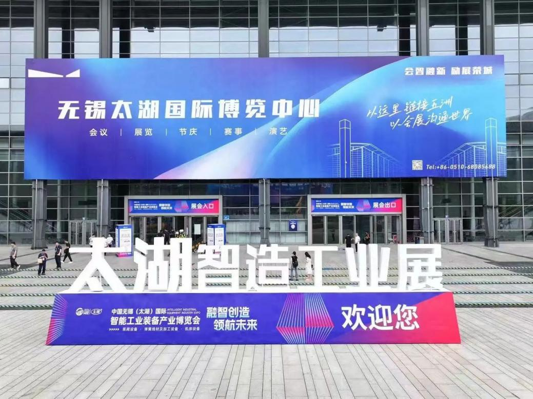 智汇长三角,领航高精尖|无锡太湖国际泵阀展9月启幕,共筑超一线产业新生态