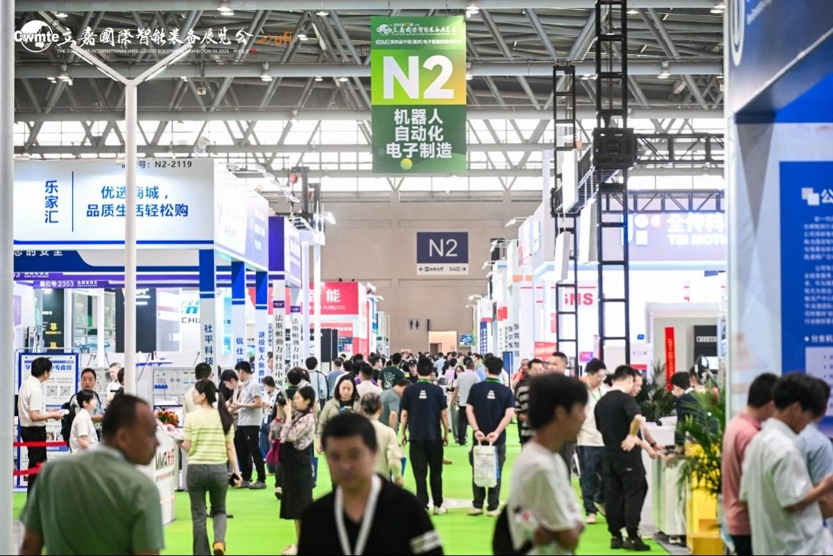 赋能西部智造跃升!“第25届立嘉国际智能装备展览会”在渝盛大开幕
