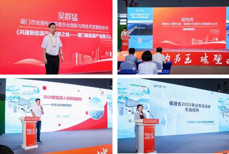 行业活动 | 鹭岛之约 绿能聚势 第二届厦门新能源产业展览会盛启
