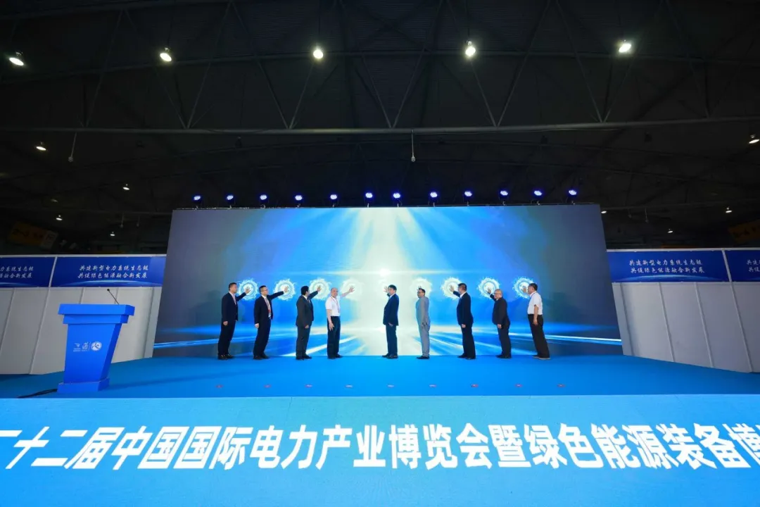 今日开幕！从成都到世界，感受CIPIE中国四川电力展的“磁吸效应”