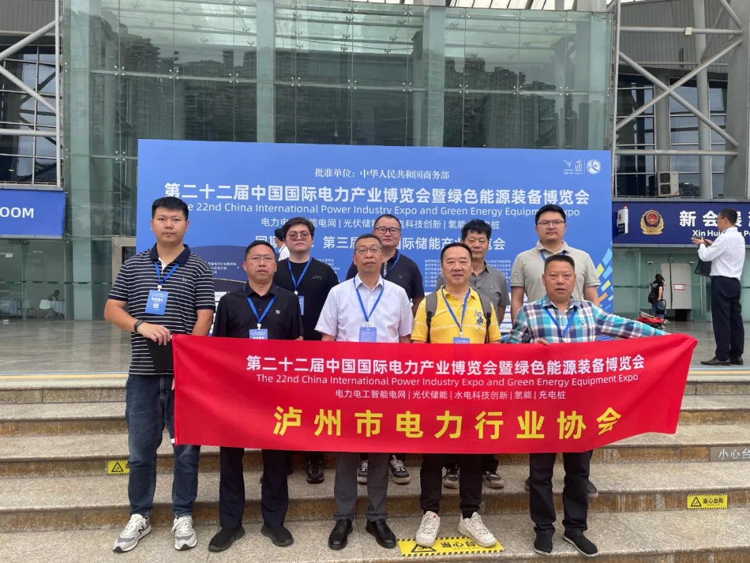 今日开幕！从成都到世界，感受CIPIE中国四川电力展的“磁吸效应”