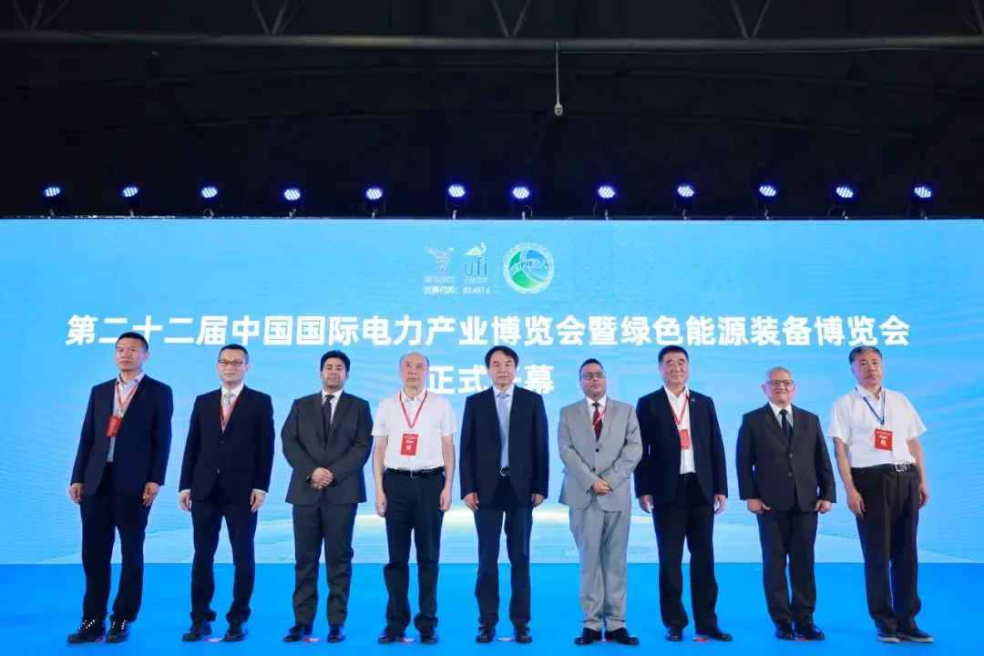 中国国际电力产业博览会圆满落幕!5.6亿元现场采购金额创历史之最