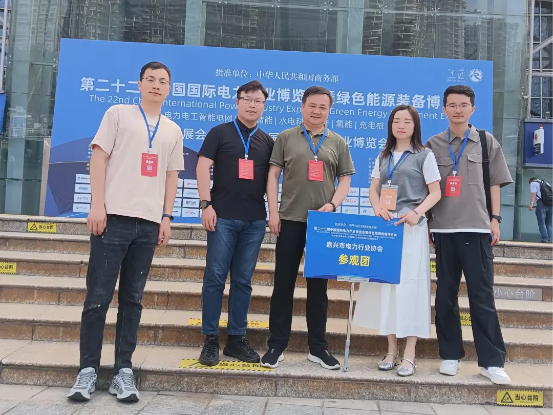 中国国际电力产业博览会圆满落幕!5.6亿元现场采购金额创历史之最