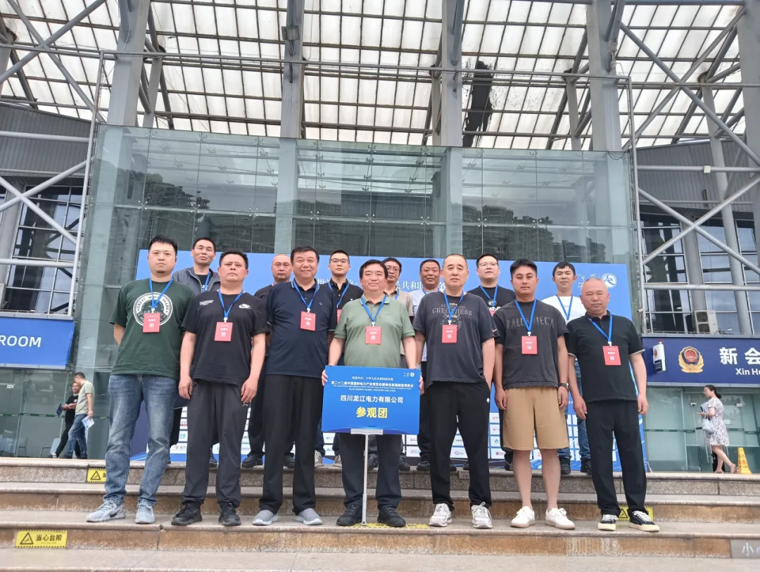 中国国际电力产业博览会圆满落幕!5.6亿元现场采购金额创历史之最