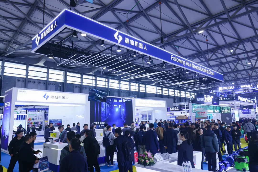 全球大咖共拓清洁行业新版图,第27届上海国际清洁技术与设备博览会招展启动!