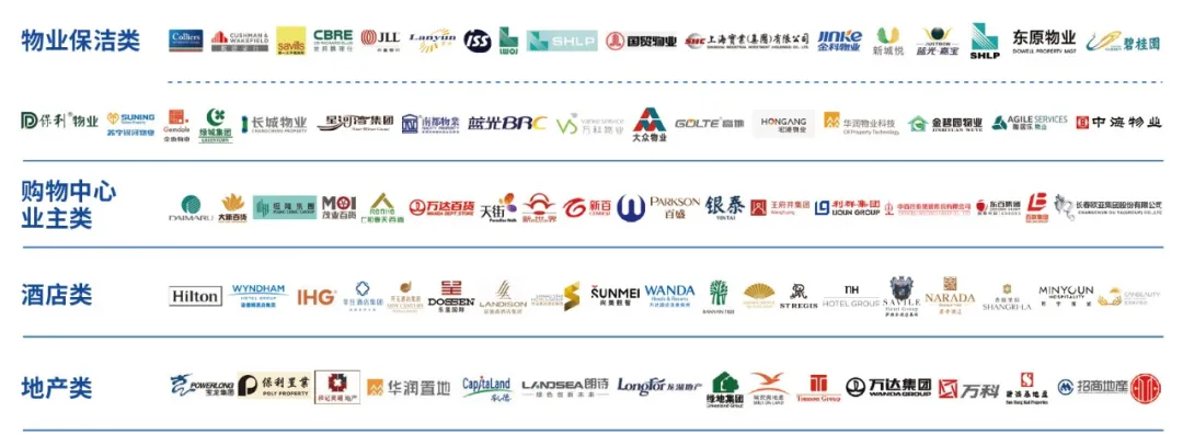 全球大咖共拓清洁行业新版图,第27届上海国际清洁技术与设备博览会招展启动!
