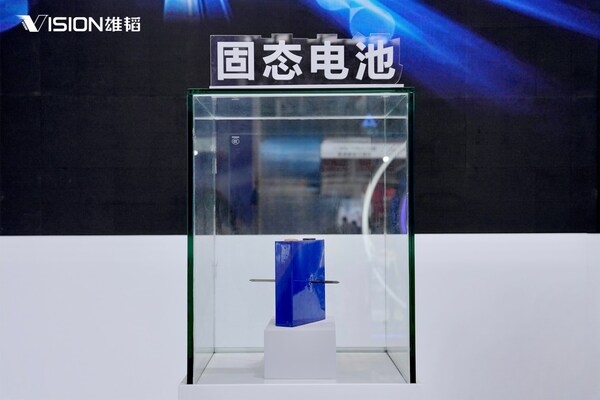 固态电池首次揭晓！雄韬股份新品亮相CIBF2025