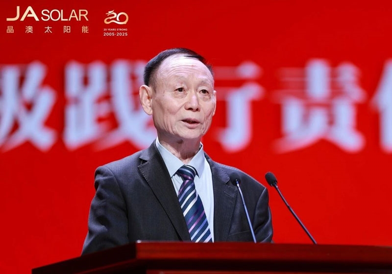 晶彩廿华 澳启新程丨晶澳二十周年庆暨企业家论坛圆满举行