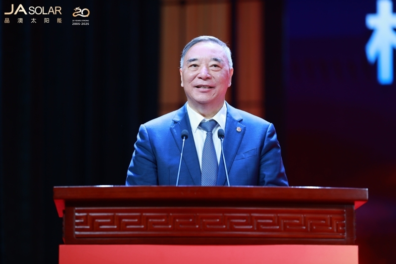 晶彩廿华 澳启新程丨晶澳二十周年庆暨企业家论坛圆满举行