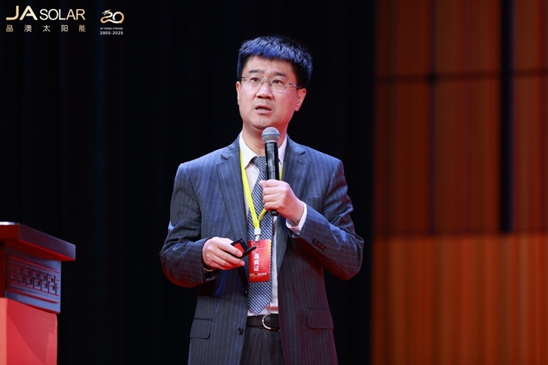 晶彩廿华 澳启新程丨晶澳二十周年庆暨企业家论坛圆满举行