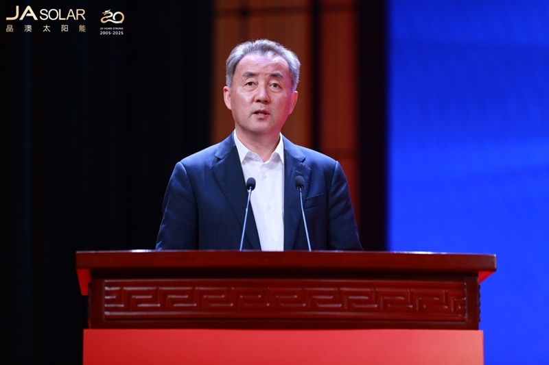 晶彩廿华 澳启新程丨晶澳二十周年庆暨企业家论坛圆满举行