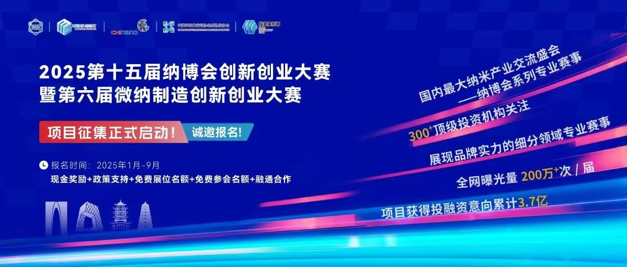200+MEMS全产业链企业,2万+精准观众,10月齐聚苏州!附展商名录