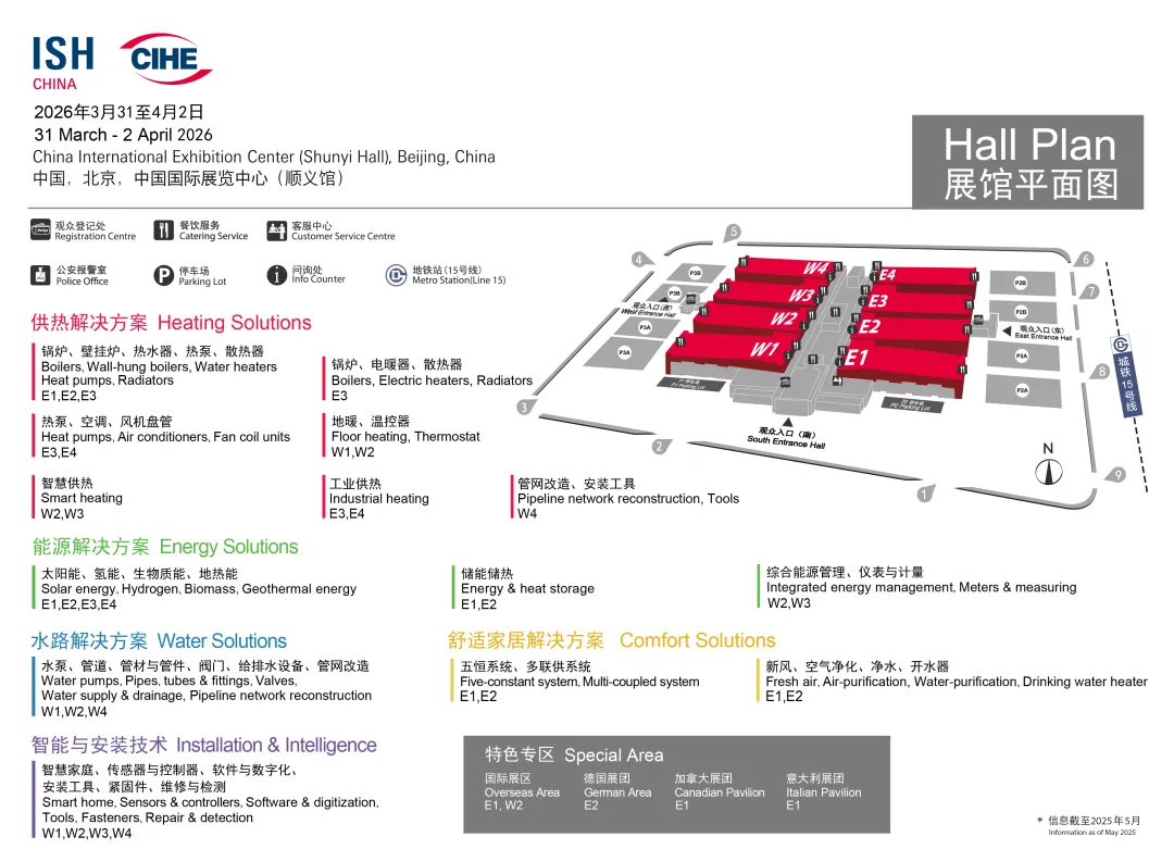 政策推动 跨境便利:热泵市场高质发展增长显现
