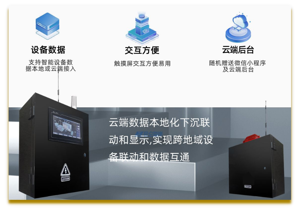 昆仑海岸远程控制器：计量领域的智能革新新引擎