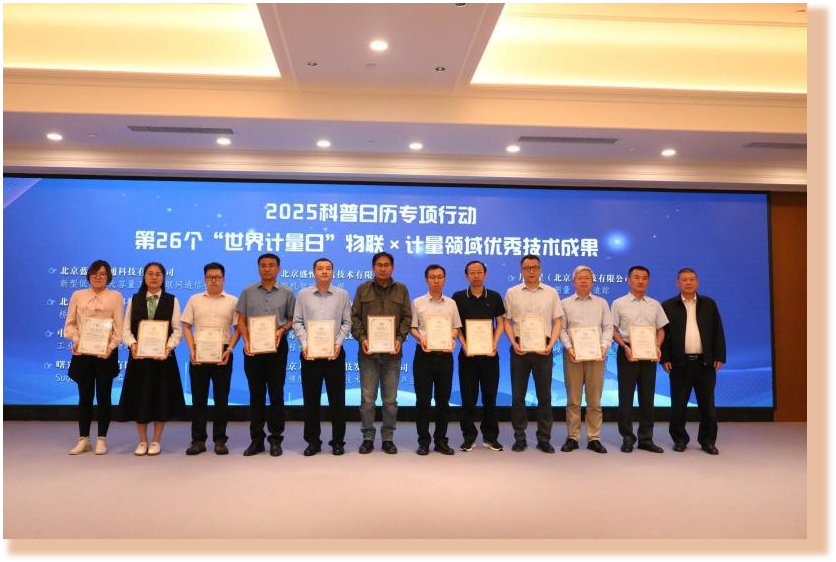 昆仑海岸远程控制器：计量领域的智能革新新引擎