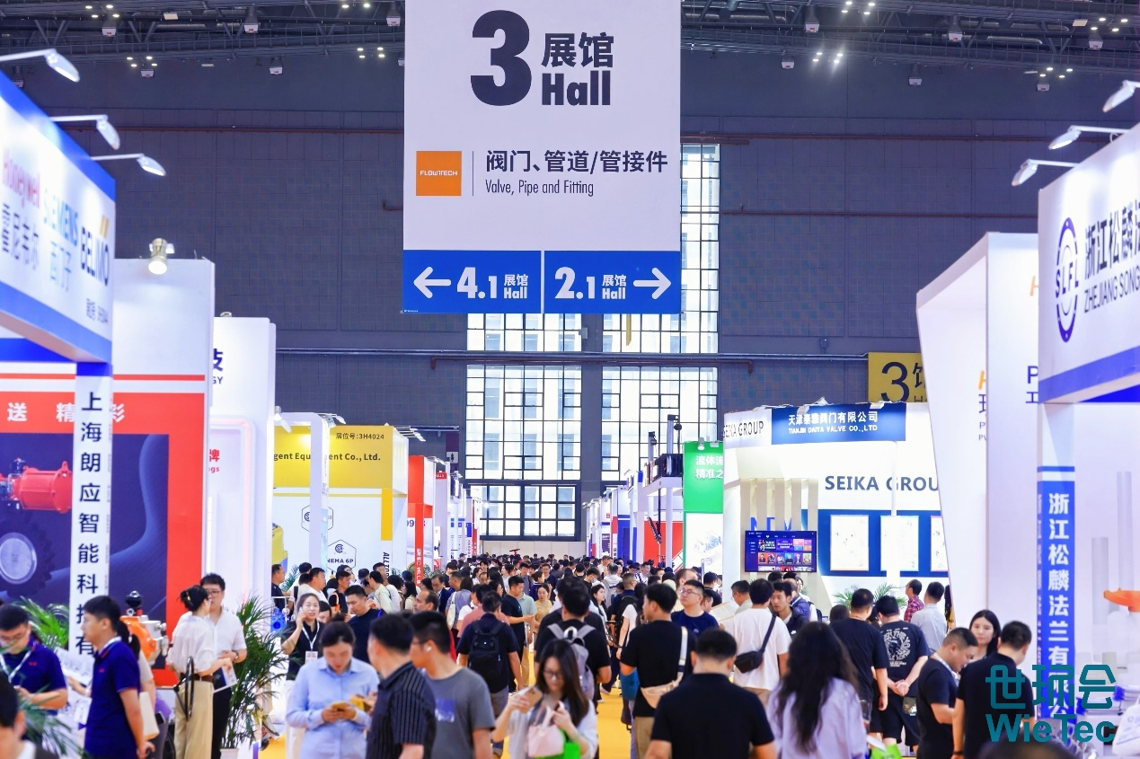盛大开幕！世环会集结全球低碳方案，共绘工业绿色未来