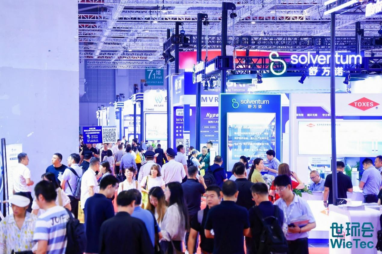 盛大开幕！世环会集结全球低碳方案，共绘工业绿色未来