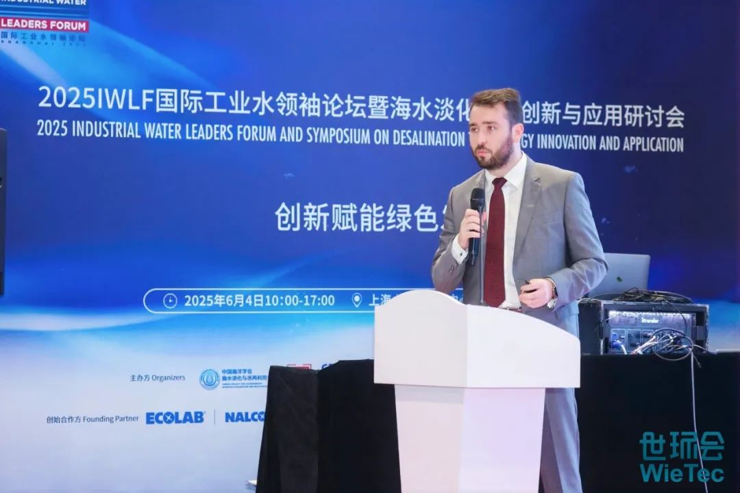 盛大开幕！世环会集结全球低碳方案，共绘工业绿色未来