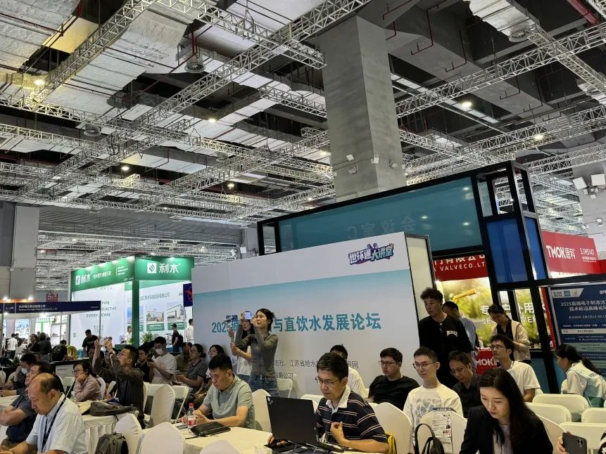 盛大开幕！世环会集结全球低碳方案，共绘工业绿色未来
