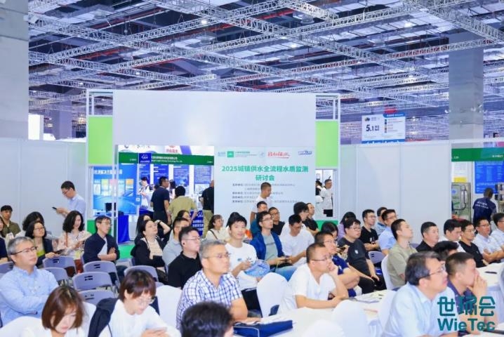 凝心聚力，智启未来！2025上海环境监测展盛大启幕